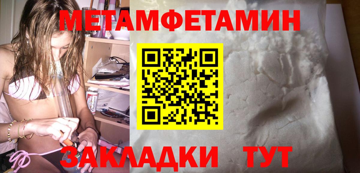 Приморско-Ахтарск  Амфетамин VHQ  АМФЕТАМИН  Амфетамин  Вход с VPN 
