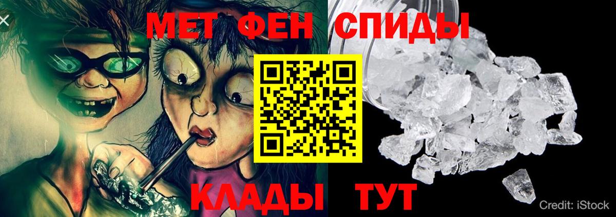 Amphetamine VHQ Приморско-Ахтарск