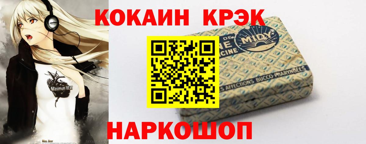 Кокаин 98% Приморско-Ахтарск