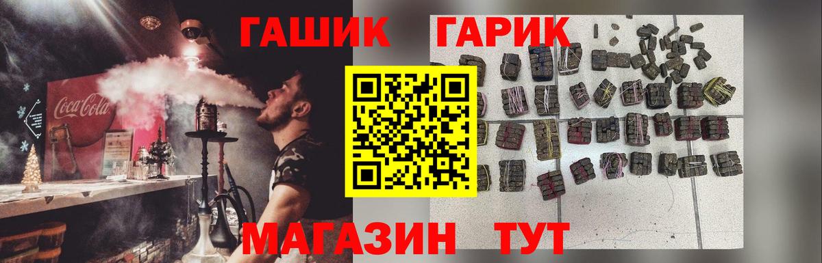 Приморско-Ахтарск  ГАШ  Вход с VPN  ГАШ Изолятор 