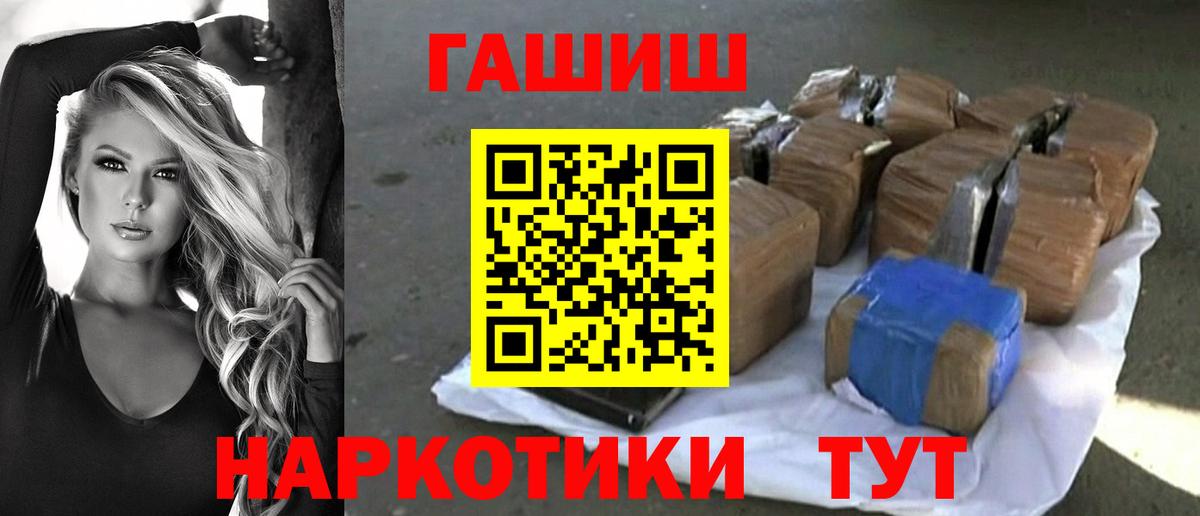 ГАШ Изолятор Приморско-Ахтарск