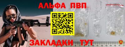 мет Пугачёв