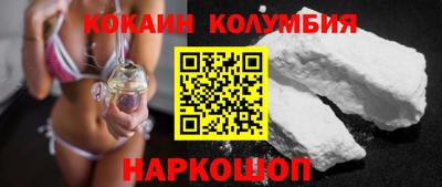 кокаин перу Пыть-Ях