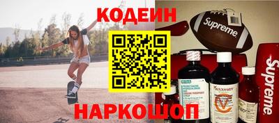 марки nbome Пушкино