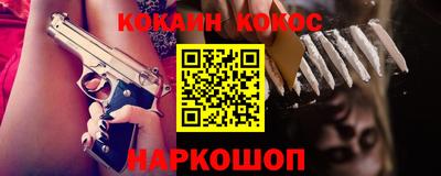 кокаин перу Пыть-Ях