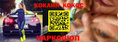 марки nbome Пушкино
