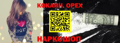 кокаин перу Пыть-Ях