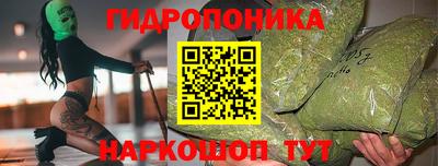 марки nbome Пушкино
