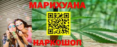 марки nbome Пушкино