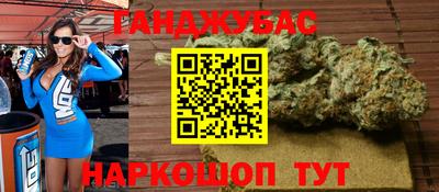 марки nbome Пушкино
