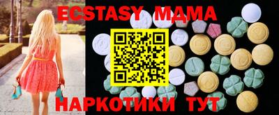 мет Пугачёв