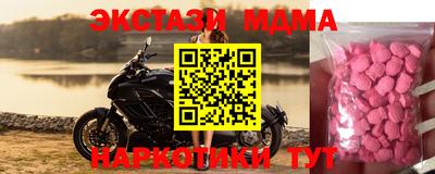 мет Пугачёв