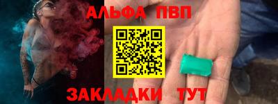 марки nbome Пушкино
