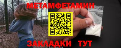 марки nbome Пушкино