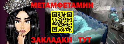 мет Пугачёв