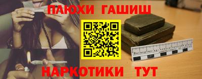 марки nbome Пушкино