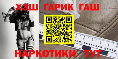 марки nbome Пушкино