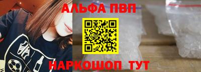 марки nbome Пушкино