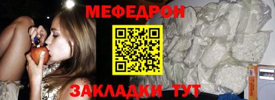 мет Пугачёв