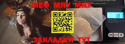 мет Пугачёв