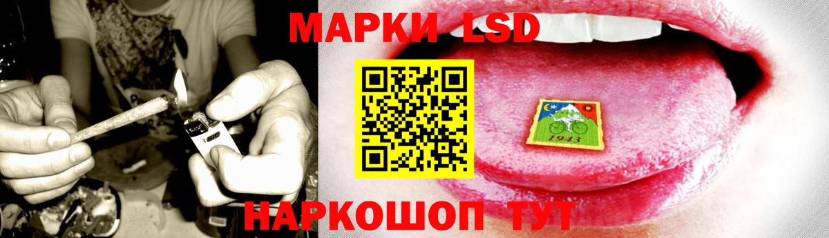 LSD-25 экстази кислота Приморско-Ахтарск