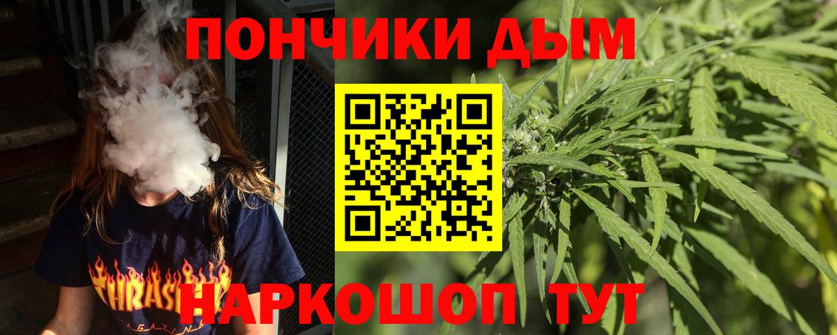 МАРИХУАНА White Widow Приморско-Ахтарск